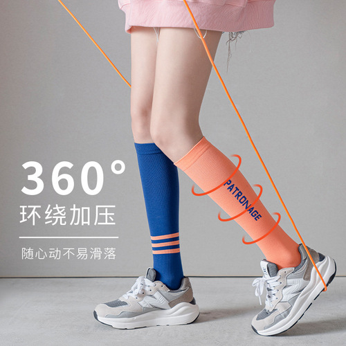 Compression socks, fitness women's socks, running, skipping rope, sports stockings, stretch socks, slimming legs, yoga socks, street stall socks, wholesale