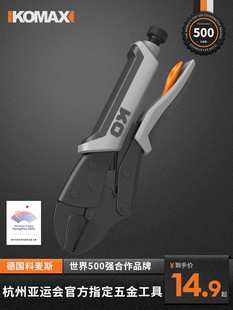 Multifunctional Pliers with Sharp and Round Jaws, Universal Pressure Pliers, Industrial-Grade Manual Fixed Pliers