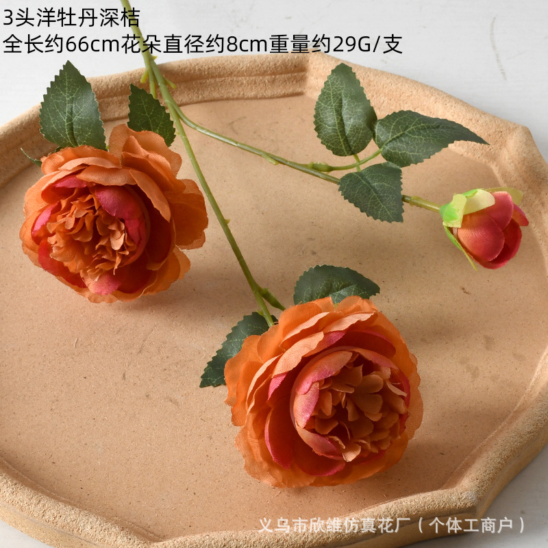 진한 오렌지색