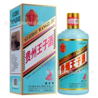 500 мл герметичная бутылка для упаковки ликера Moutai типа винная бутылка с жареным стеклом винная бутылка оптовая продажа винная бутылка