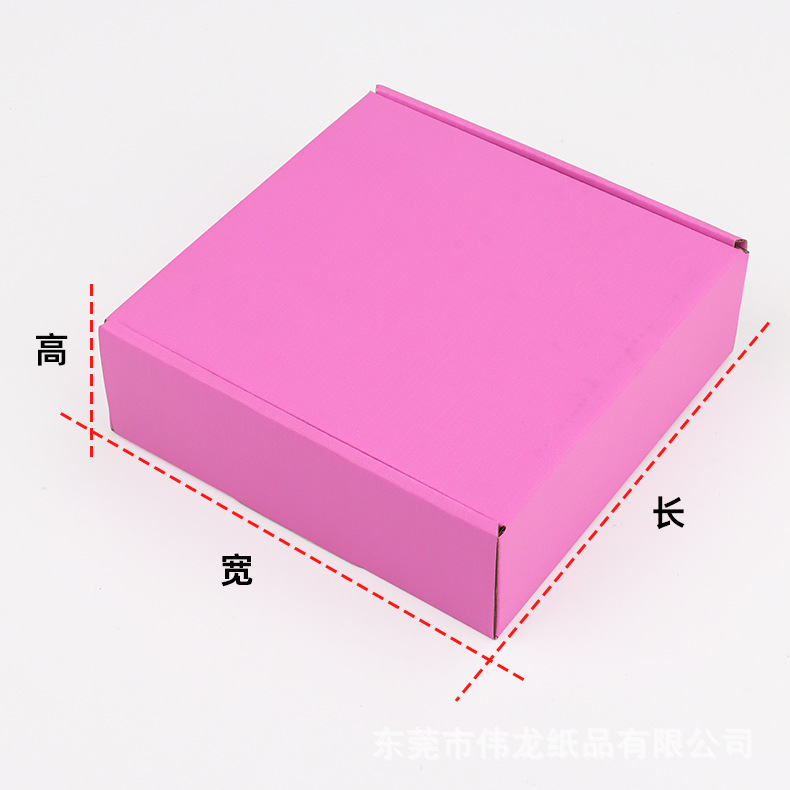 Caja de avión rosa claro, punto extra duro al por mayor, se puede imprimir LOGO, caja de embalaje expreso de comercio electrónico, venta directa de color