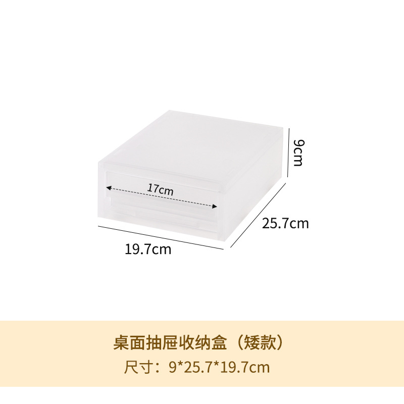 2506-1 데스크탑 박스 쇼트 스타일 [투명]