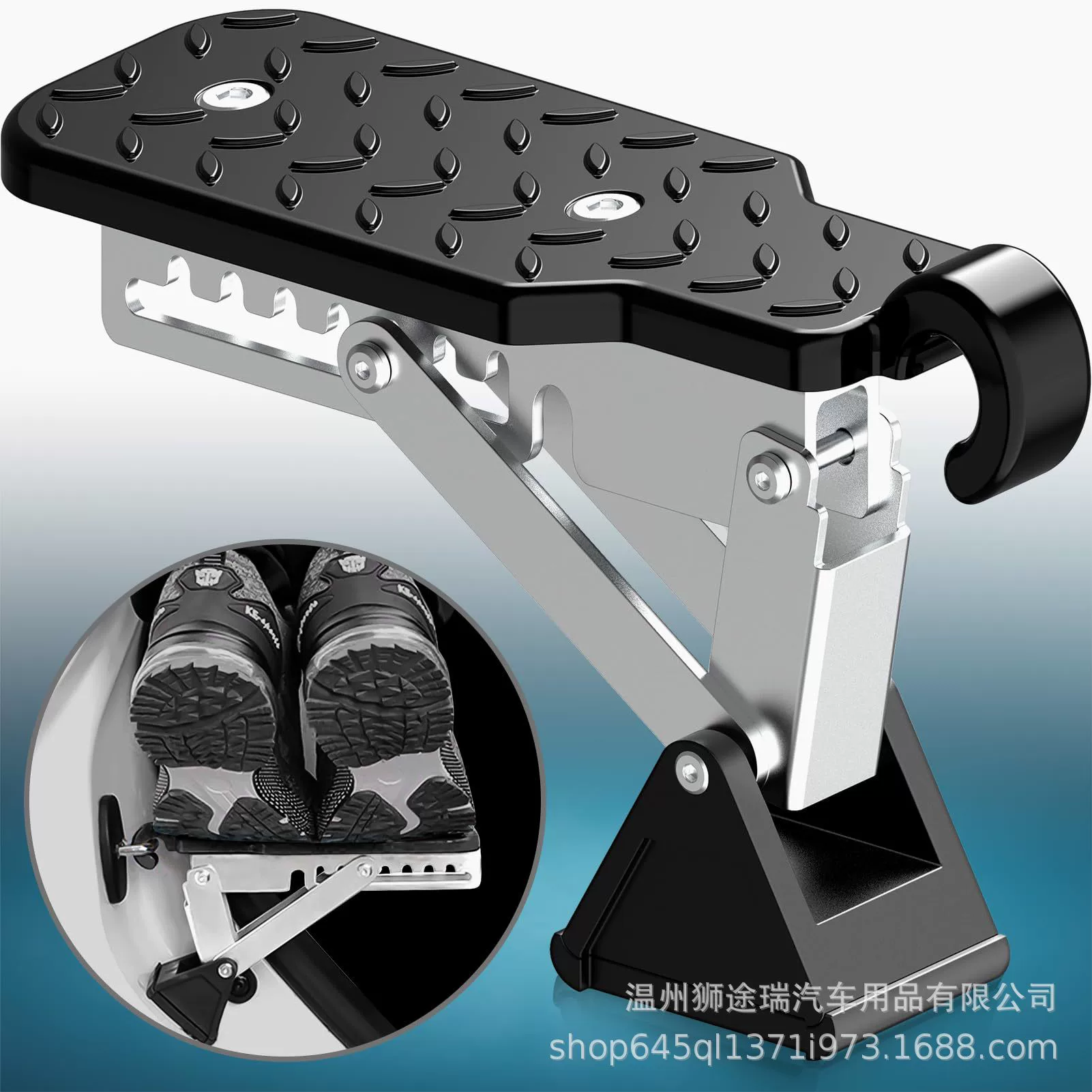 Дверь автомобиля Step7 Регулируемая Складная шестерня