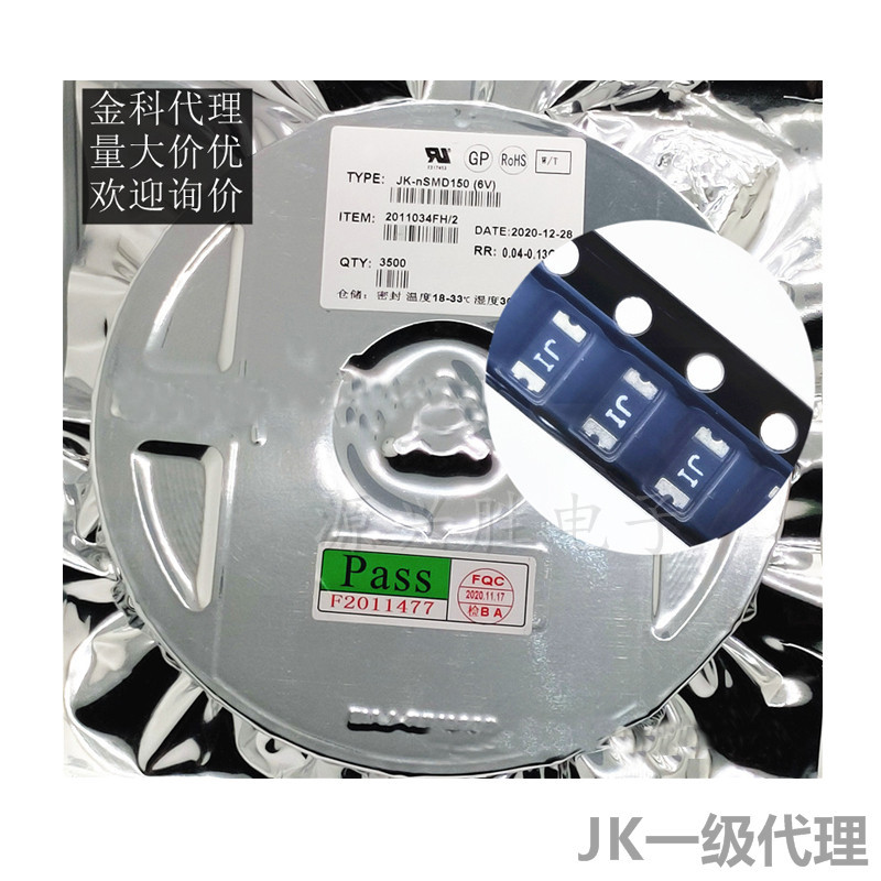 贴片自恢复保险丝/管 PPTC JK-nSMD150 1206 1.5A 6V 12V 1500MA