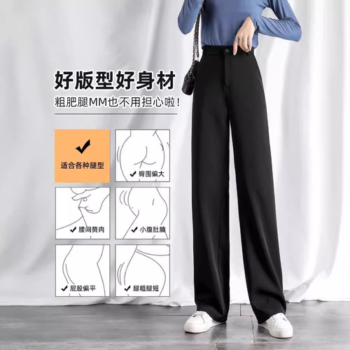 Wide-leg mopping pants black summer 2026 drooping suit pants women's thin new straight loose slimming high waist