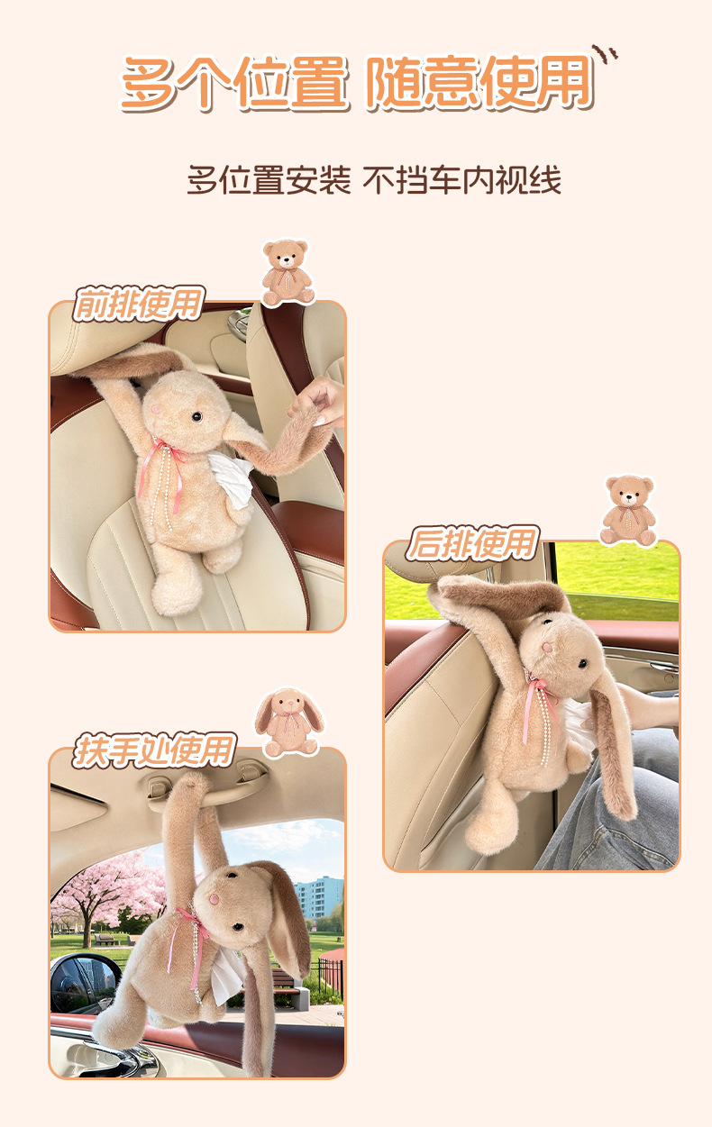 Creative Car Tissue Box, Car Tissue Holder, Hanging Type, High-End, Cute Cartoon Car Interior Decoration Tissue Hanging Bag