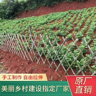 Bamboo Fence Fence Outdoor Retractable Bamboo Fence Courtyard Bamboo Garden Partition Beautiful Rural Construction