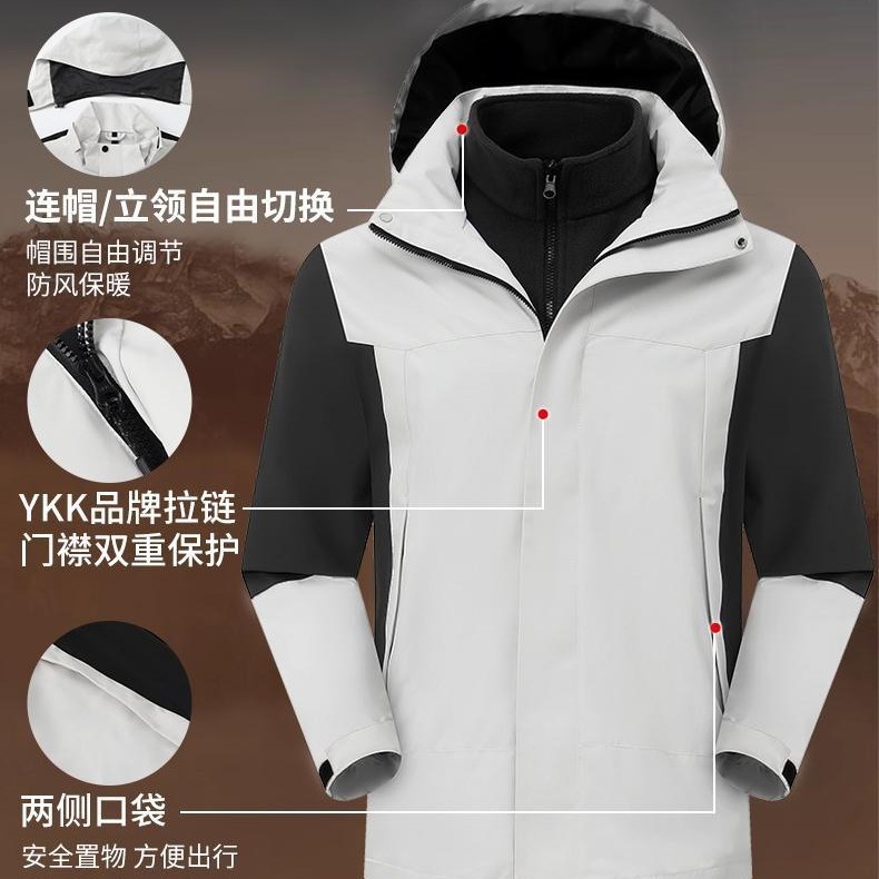 冲锋衣定制印字logo三合一工作服刺绣可拆卸外套工装秋冬订做羽绒|undefined