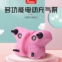 充气双孔多功能电动气球泵