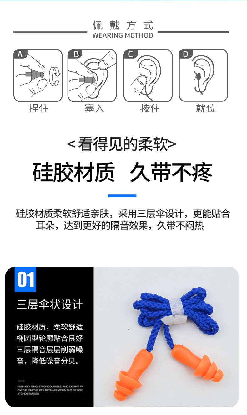 唯安耳塞_08.jpg