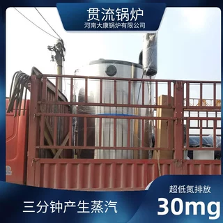 LSS3-1.0-YQ型3吨 燃气蒸汽锅炉 银晨锅炉厂家