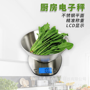 Amazon Best Selling Food Digital Scale Household Stainless Steel Kitchen Scale 1g Kitchen Scale