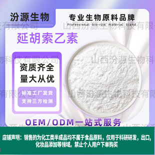 �Ӻ��������_ͨ�������Ӻ�������10097-84-4�Ӻ���100g/��؛����