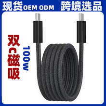 �m���O��15����PD��䔵�����ptype-c�֙C��늾�60W/100W�Pӛ��