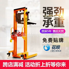 其他液压工具;起重装卸设备;叉车