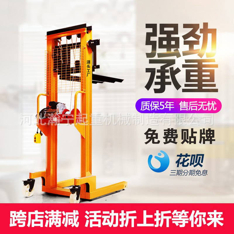 手动电动叉车堆高车2吨1吨小型油缸装卸搬运车升高车液压升降