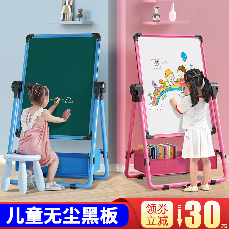 子供の画板は磁気落書きを拭くことができます。|undefined