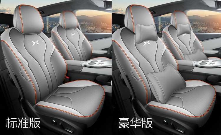 25-26 model Xpeng G7 special seat covers, full leather, extended range seat covers, all-season pure electric modified car seat cushions