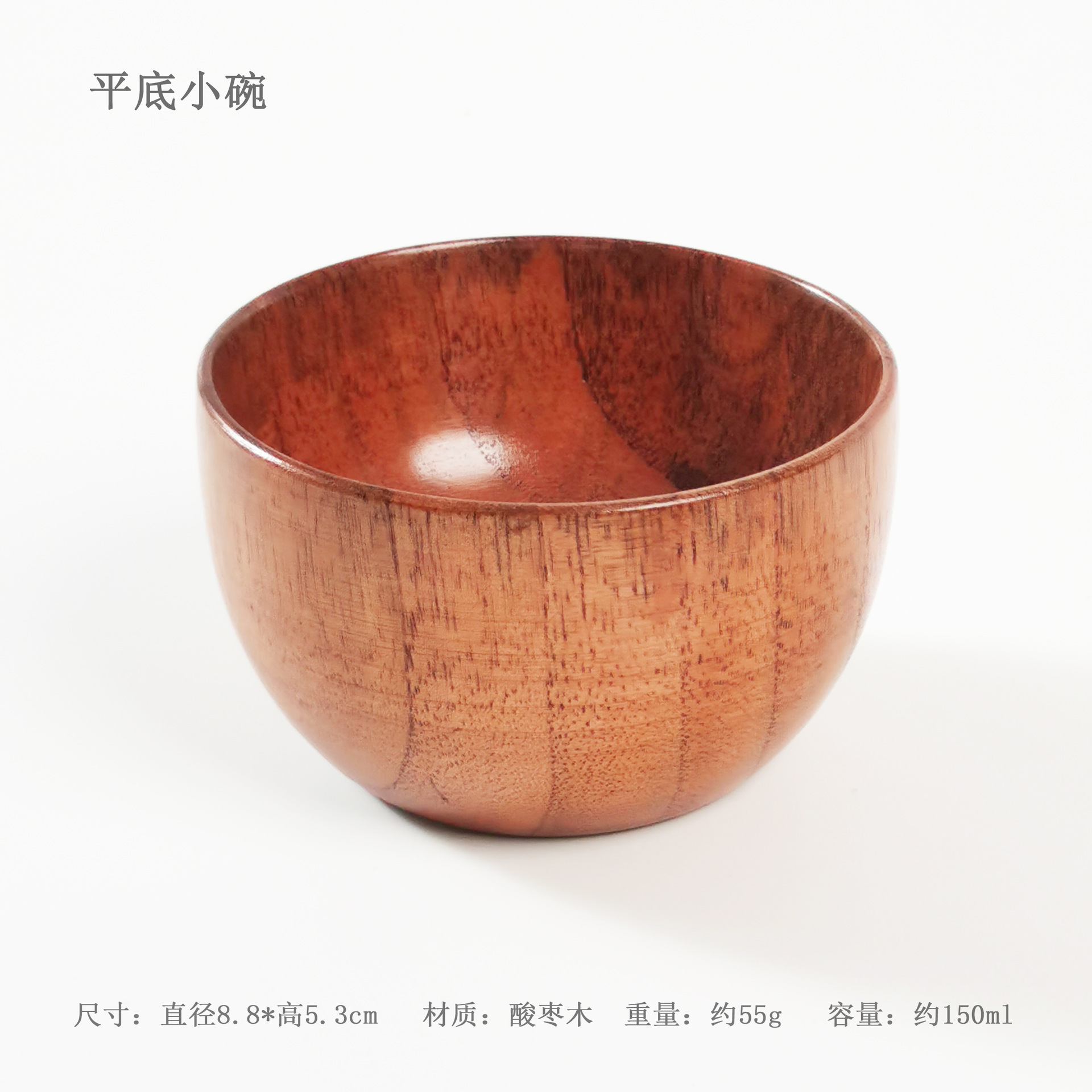 Dark single-flat bottom small bowl