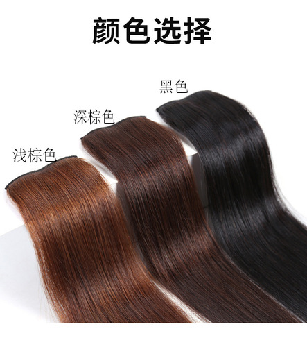 Wig women's long hair wig patch one piece light invisible hair extension piece smooth long straight hair high temperature silk wig piece