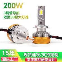 ~led܇100W߾۹⼤H4hһwH7opb羳