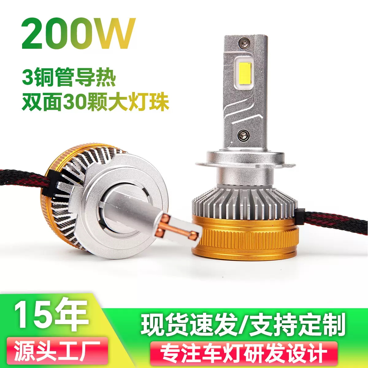 三铜管led车灯大功率100W高聚光激光H4远近一体H7无损安装跨境