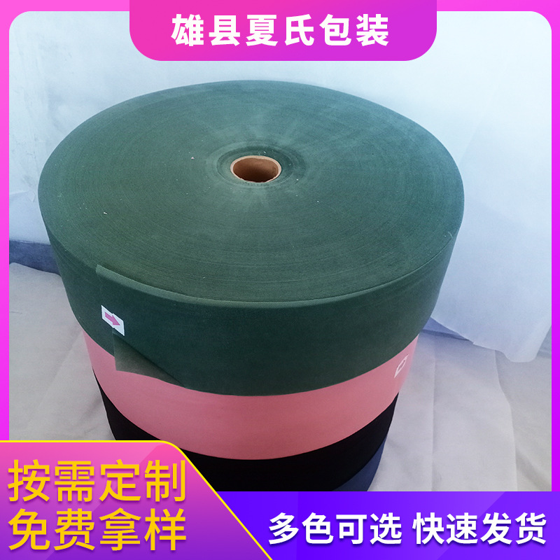 厂家直供莫兰迪口罩用布无纺布口罩布一次性口罩成人防护口罩用布