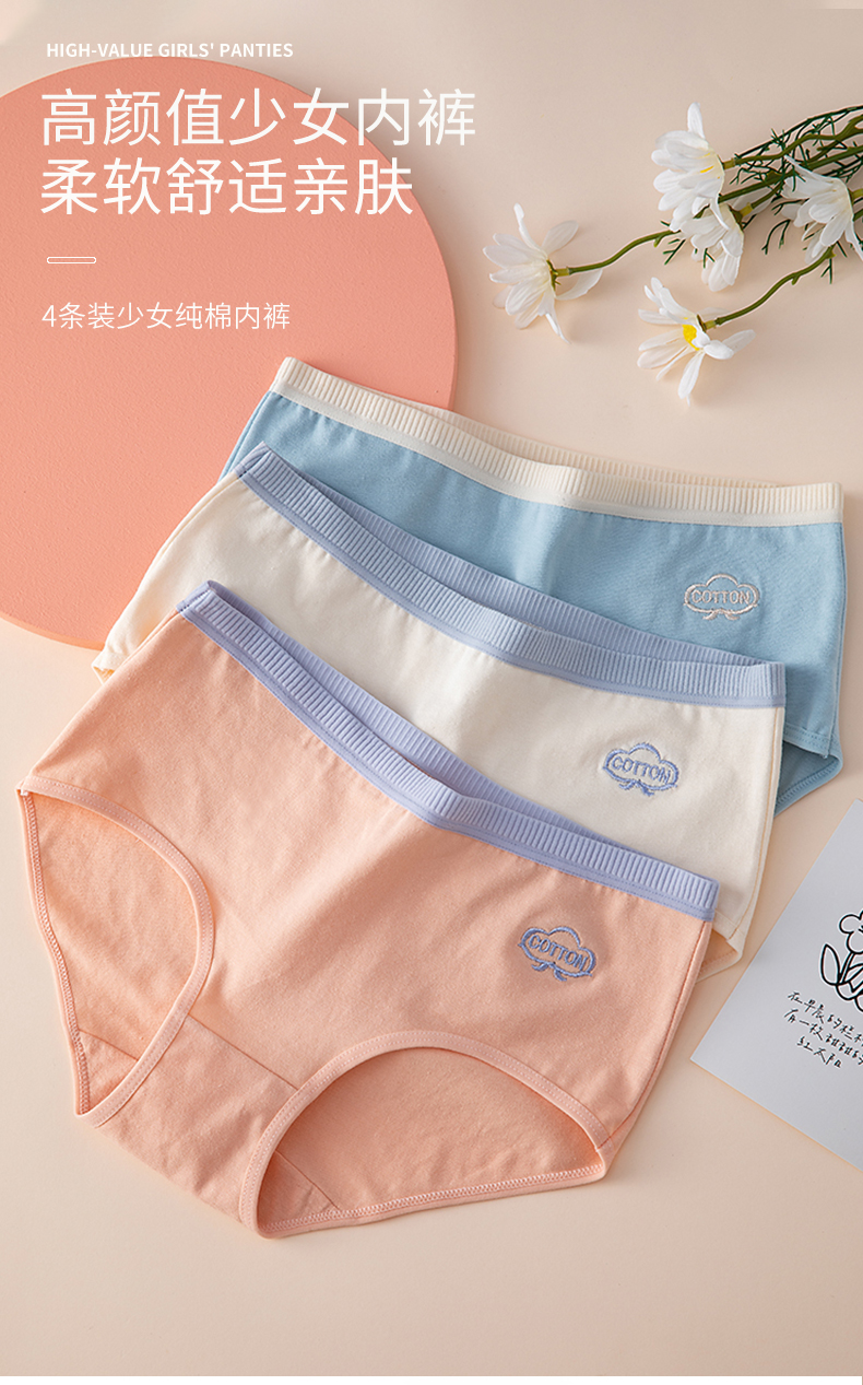 ホットパンツ jc js Qoo10] 女児下着 中学生 ショーツ 女子中学生