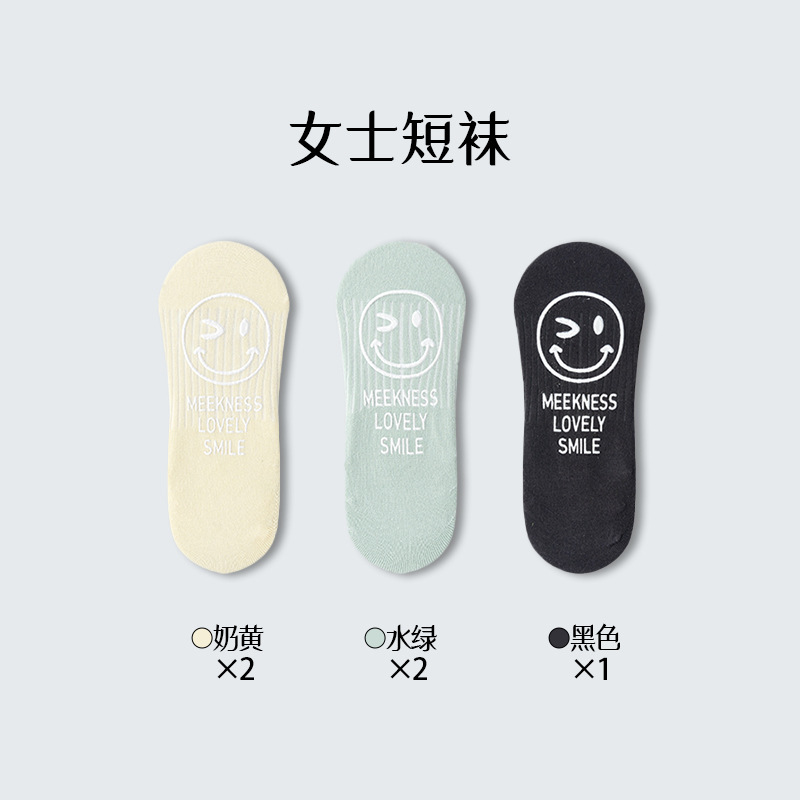 Calcetines de barco para mujeres primavera y verano delgadas silicona antideslizante no caiga calcetines invisibles sonrientes calcetines de algodón Zhu Zhen industria