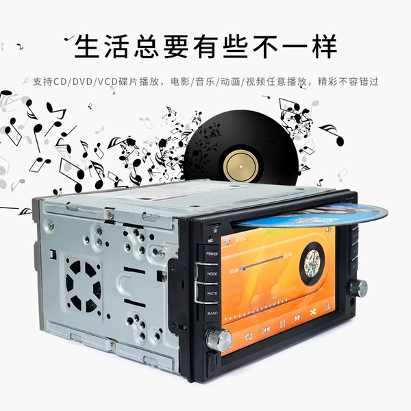 12v DVD/CD disc 6205