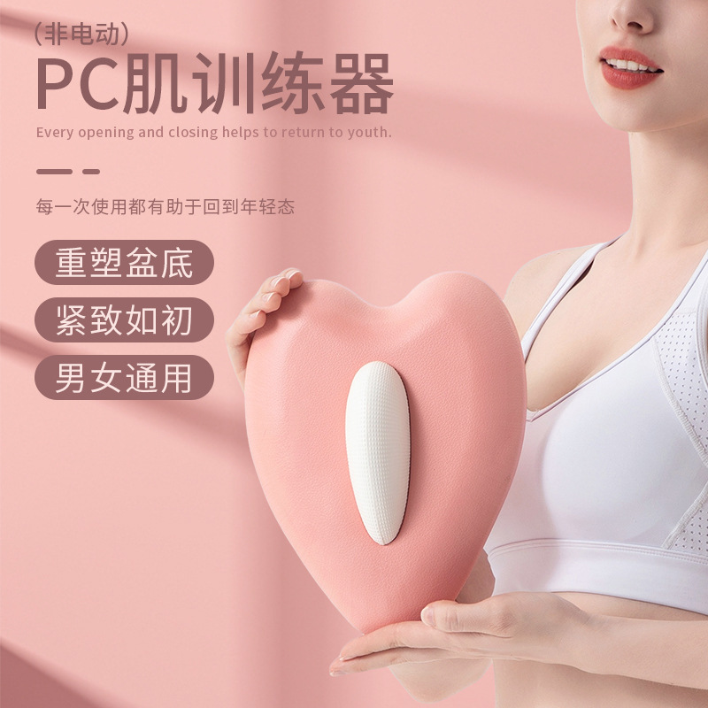 Pc muscle 200g trainer men's and women's massager leg lifting anus exercise pelvic floor muscle adduction exercise artifact