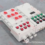 华隆电气厂家专业非标定制铝合金防爆配电箱厂家3C认证防爆电柜