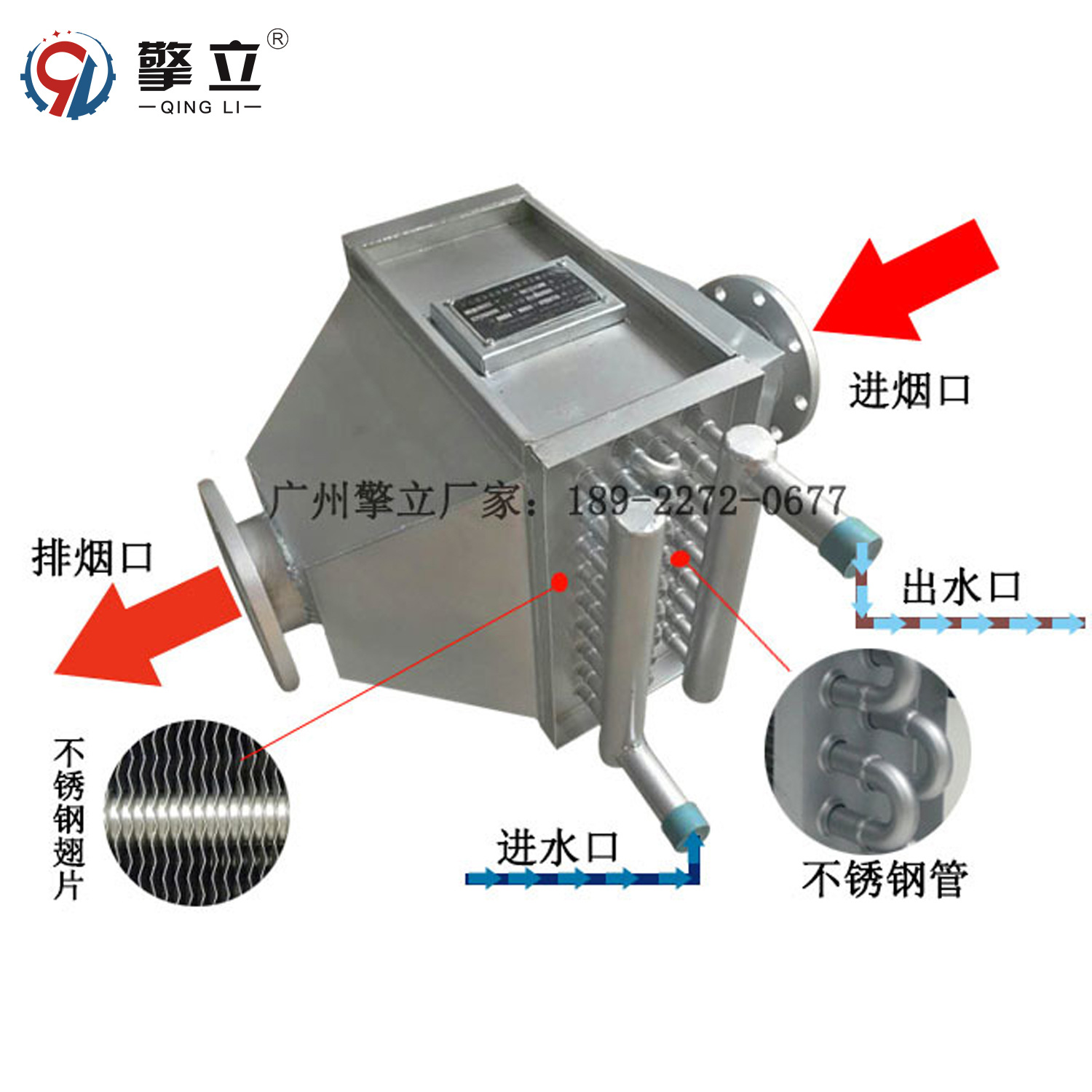 厂家定做 不锈钢锅炉烟气降温器余热回收利用高温防腐烟气冷却器