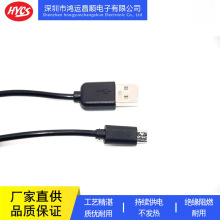 ֙C늾 о׿늾侀֙C늾MicroUSB