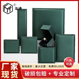 首饰包装;绒布袋;手表包装