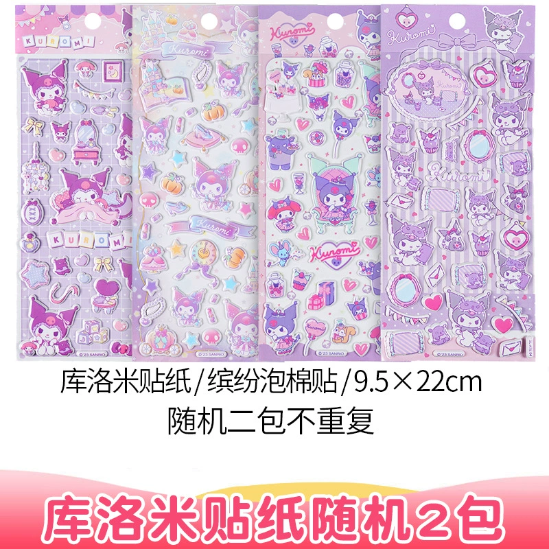 Sanrio, Hello Kitty, hello kitty, children's waterproof three dimensional sticker, 3D, scheduler