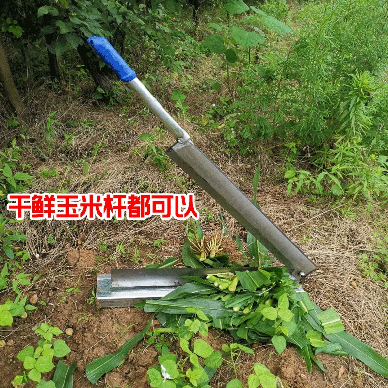 Машина для резки мелкого сорняка с травяным покрытием Sword Cutting Machine для ручной резки семян тыквы без травы