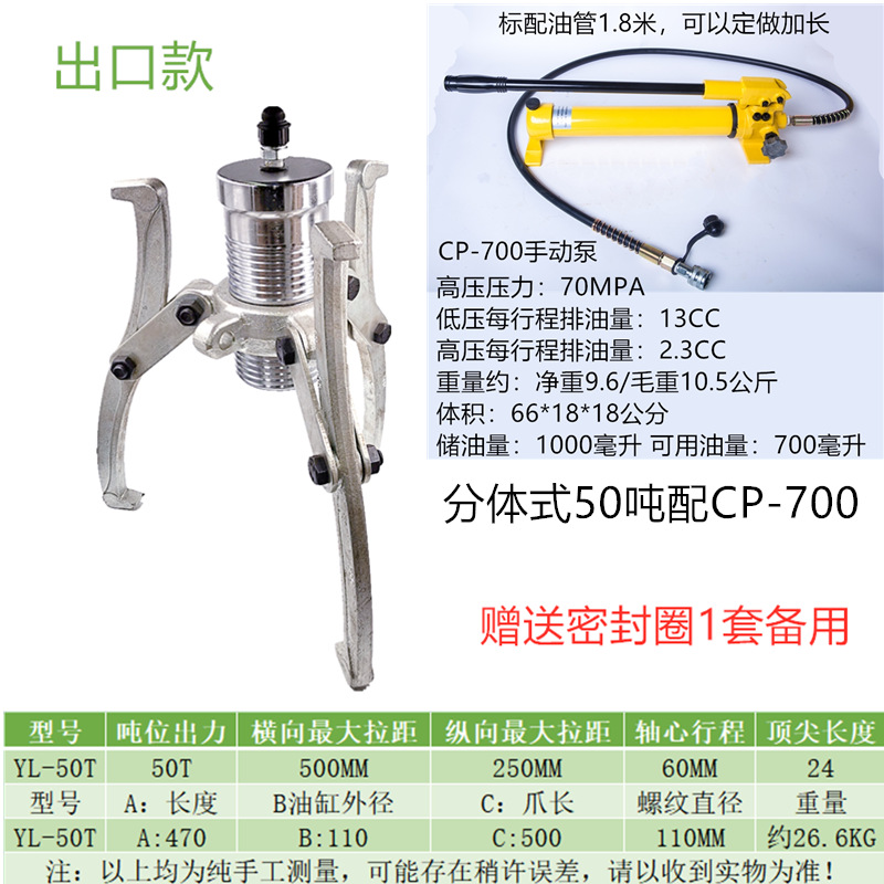 Yuhuan eléctrico manual de tracción hidráulica caballo dos tres garra desmontaje rodamiento rueda de tracción multifunción dispositivo de código de tracción