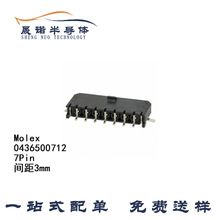 רӪ molex������ 0436500712 ���� 3mm 7Pin 04365ȫϵ�� 00712