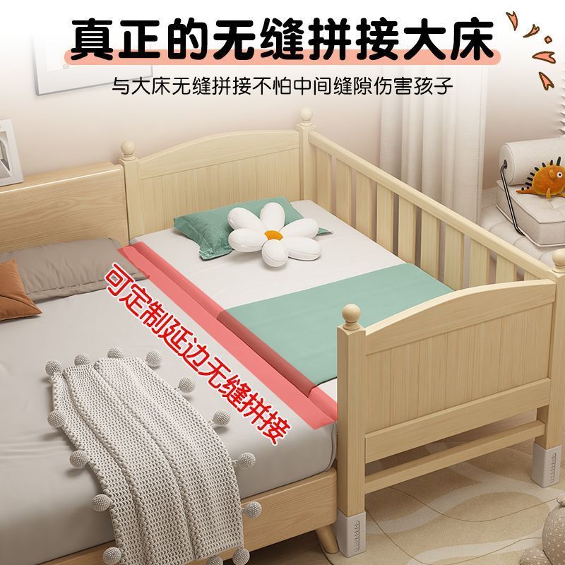 全实木儿童拼接床婴儿床加宽带护栏可调节高度男孩女孩床|undefined