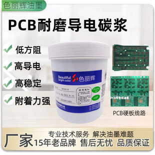 PCB��·�匧�̼�{ ��ĥӲ�匧�̼�� ���� Ӳ�ȸ��͸��g