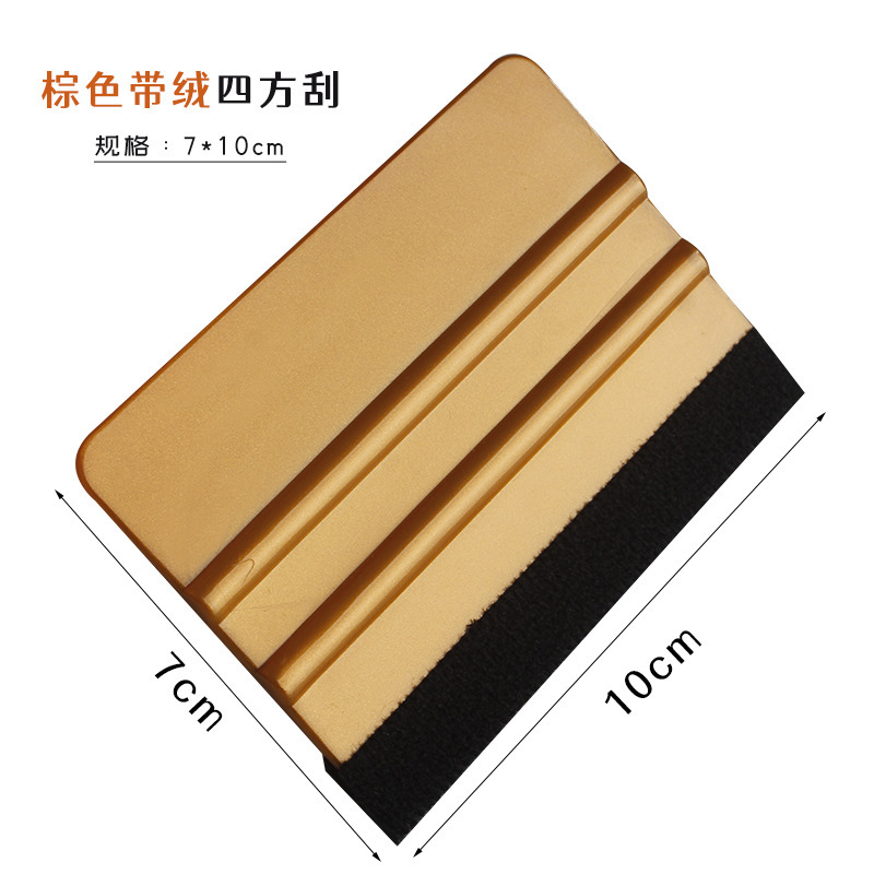 汽车贴膜刮板贴膜工具塑料小四方带布改色膜加厚广告双面可用刮板|undefined
