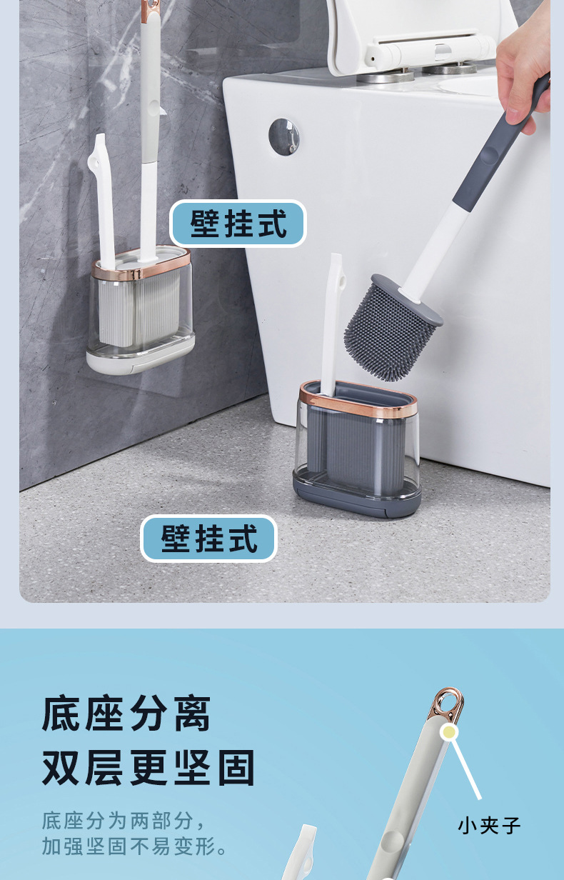 金汇达-马桶刷-01-详情页-20230204-Y_11.j