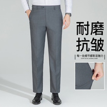 秋冬季品牌休闲西裤男士厚款商务中年百搭潮流精品宽松直筒西裤