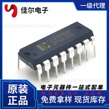 ��΢��о CD2399GP��PT2399  DIP16