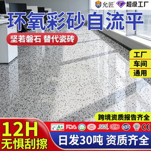 �h����ɰ����ƽˮ������ƺ��´���ʯ�ɴu������ĥ���Ø�֬����