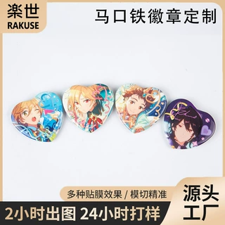 吧唧定制马口铁胸章可爱卡通双闪吧唧动漫周边潮玩胸针二次元徽章