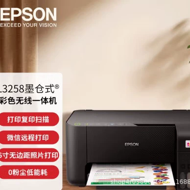 EPSON L3258 — струйный многофункциональный цветной аппарат для печати, копирования и сканирования A4