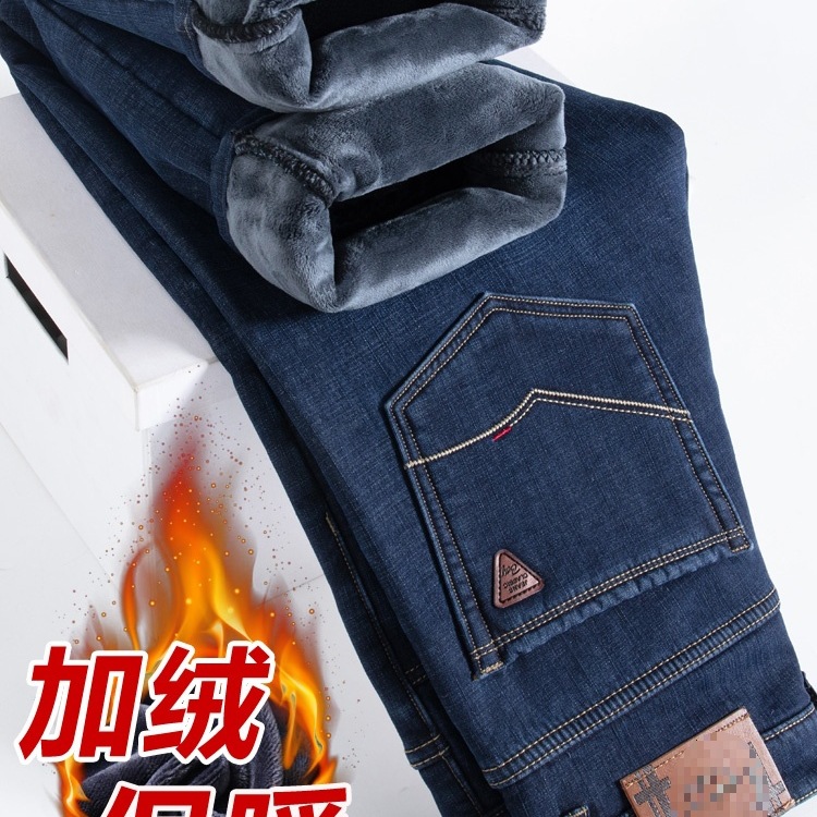 Warm warm jeans