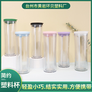 Foreign trade hot new home drinking cup double-layer heat insulation 710ml elastic lid straw cup multi-color straight Cup wholesale